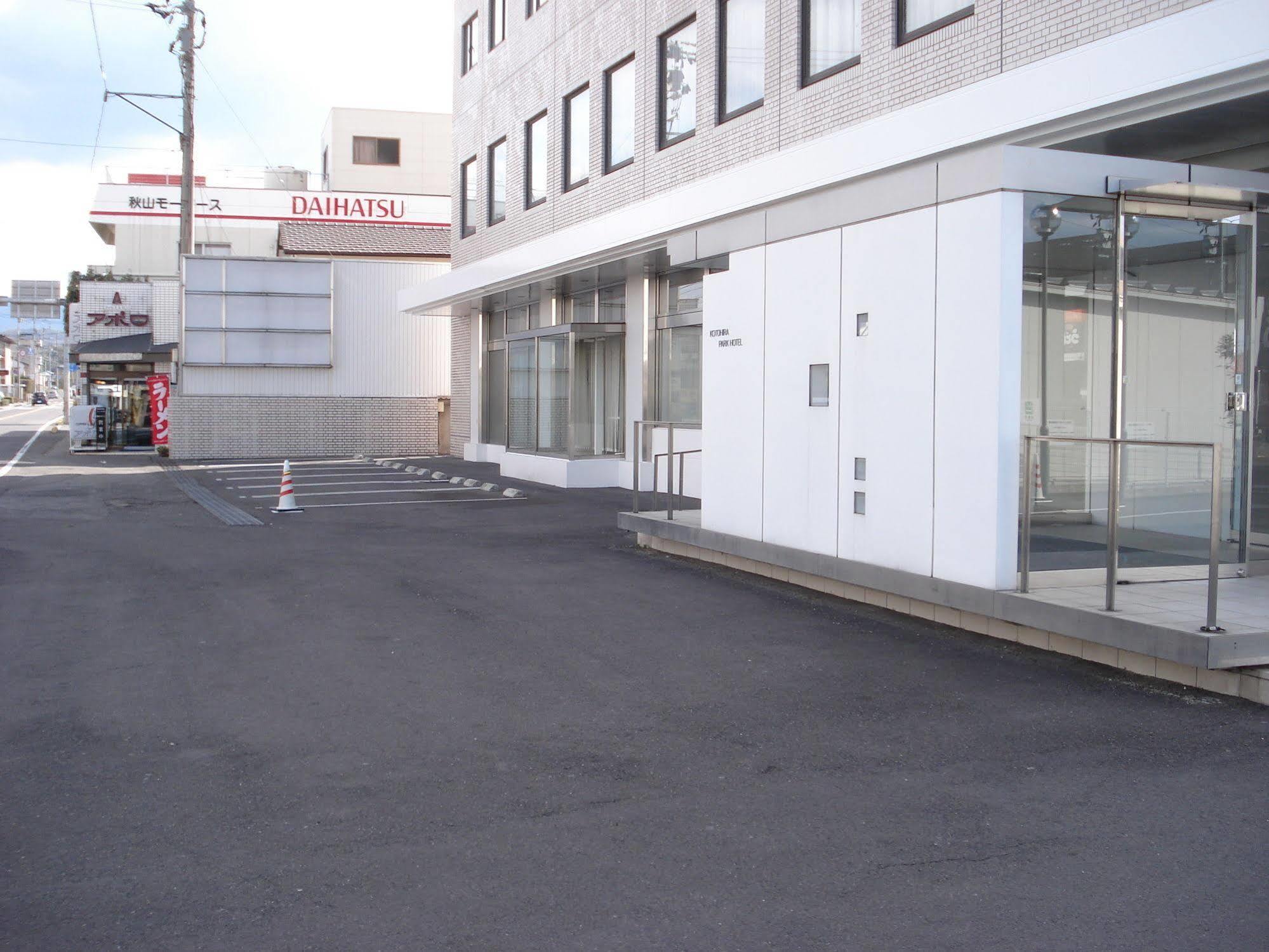 Kotohira Park Hotel Exterior photo